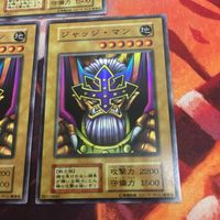 ジャッジ・マン スーパーレア 3枚 初期 遊戯王 まとめ スタジオダイス版 サムネイル 4