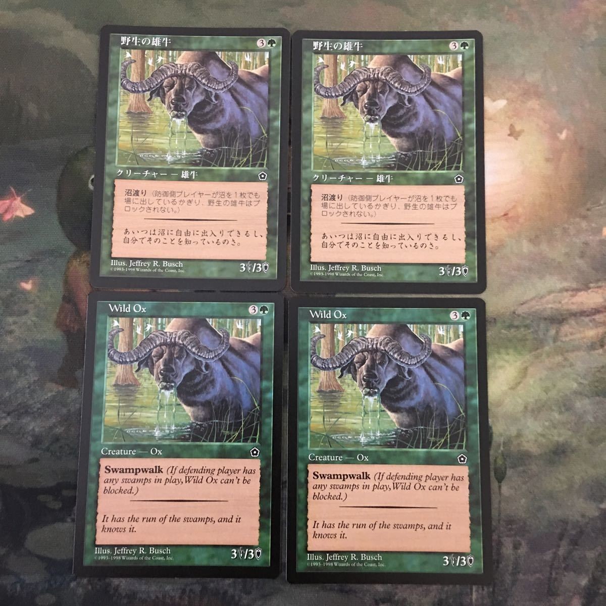 MTG マジックザギャザリング カード まとめ PO2 野生の雄牛/Wild Ox 4枚セット 66