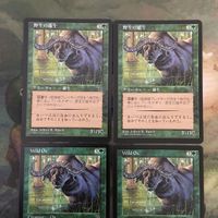 MTG マジックザギャザリング カード まとめ PO2 野生の雄牛/Wild Ox 4枚セット 66 サムネイル 3