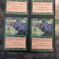 MTG マジックザギャザリング カード まとめ PO2 野生の雄牛/Wild Ox 4枚セット 66 サムネイル 2