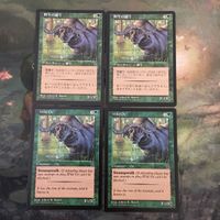MTG マジックザギャザリング カード まとめ PO2 野生の雄牛/Wild Ox 4枚セット 66 サムネイル 1