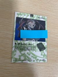 バイブルブラック トレーディングカード ストーリーカード No 42 Bible Black ★超絶レアな商品 サムネイル 4