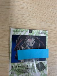 バイブルブラック トレーディングカード ストーリーカード No 42 Bible Black ★超絶レアな商品 サムネイル 5