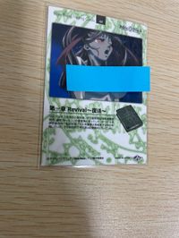 バイブルブラック トレーディングカード ストーリーカード No 42 Bible Black ★超絶レアな商品 サムネイル 6