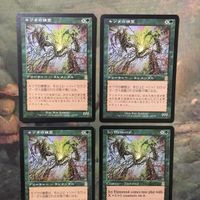 MTG マジックザギャザリング カード まとめ ODY キヅタの精霊/Ivy Elemental 4枚セット 70 サムネイル 3