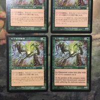 MTG マジックザギャザリング カード まとめ ODY キヅタの精霊/Ivy Elemental 4枚セット 70 サムネイル 2