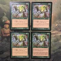 MTG マジックザギャザリング カード まとめ ODY キヅタの精霊/Ivy Elemental 4枚セット 70