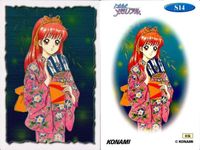 カード ときめきメモリアル ときメモ S 14 コナミ KONAMI サムネイル 2