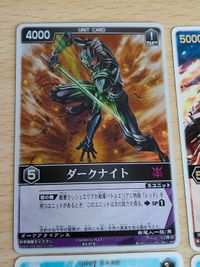 科学戦隊 ダイナマン ダークナイト SR ホロ キラ RS-078 ギガライノス ギガフェニックス ギンガマン RS-088 サムネイル 2