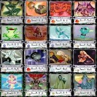 トレジャーオブゲノム Mystic Grapple ミスティックグラップル カード まとめ 非売品 xw967 so6 サムネイル 8