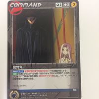 クルセイド カード 機動戦艦ナデシコ まとめ テンカワ アキト ブラックサレナ 白鳥 ユキナ 16 サムネイル 2
