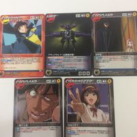 クルセイド カード 機動戦艦ナデシコ まとめ テンカワ アキト ブラックサレナ 白鳥 ユキナ 16 サムネイル 1