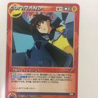 クルセイド カード 機動戦艦ナデシコ まとめ テンカワ アキト ブラックサレナ 白鳥 ユキナ 16 サムネイル 4