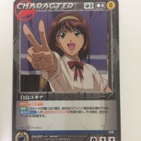 クルセイド カード 機動戦艦ナデシコ まとめ テンカワ アキト ブラックサレナ 白鳥 ユキナ 16 サムネイル 5