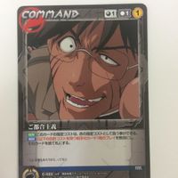 クルセイド カード 機動戦艦ナデシコ まとめ テンカワ アキト ブラックサレナ 白鳥 ユキナ 16 サムネイル 6