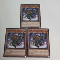 遊戯王 カード トレーディングカード 極星工イーヴァルディ ノーマル まとめ BACH-JP012 サムネイル 3