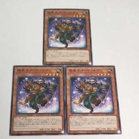 遊戯王 カード トレーディングカード 極星工イーヴァルディ ノーマル まとめ BACH-JP012 サムネイル 4