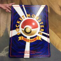ポケモンカード 新裏面 1枚 リサイクル トレーナーカード 25 サムネイル 2