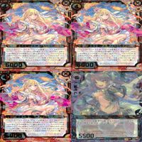 Z/X ゼクス カード まとめ 全て SR スーパーレア キラ レア カードリスト参照 ap933 サムネイル 9