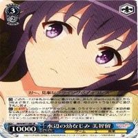 美智留 水辺の幼なじみ 4枚 R ヴァイスシュヴァルツ 冴えない彼女の育てかた カード まとめ サムネイル 2