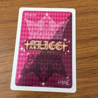 カード トレカ まとめ アリス クロス 緋色の欠片 VitaminX 6 サムネイル 4
