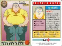 カード スラムダンク まとめ 安西先生 31 島村葉子 83 安西先生 143 from TV アニメーション バンダイ サムネイル 2