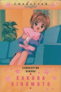 Cardcaptor Sakura CC Sakura Carddass Masters 1st Ed 1999