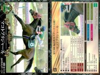 カード ホースレーシング まとめ マコトブリジャール シンハライト メジャーエンブレム レーヴミストラル ロゴタイプ ビッグアーサー マコトブリジャール オジュウチョウサン シュンドルボン ロー 競馬 馬 EPOCH 2017 サムネイル 8
