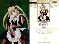 ヴィーナス イン パラダイス VIP カード キラ まとめ venus 01 03 04 05 06 もけもけ 鈴平ひろ 水上広樹 宮下未紀 犬威 赤彦 サムネイル 5