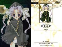 ヴィーナス イン パラダイス VIP カード キラ まとめ venus 01 03 04 05 06 もけもけ 鈴平ひろ 水上広樹 宮下未紀 犬威 赤彦 サムネイル 2