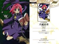 ヴィーナス イン パラダイス VIP カード キラ まとめ venus 01 03 04 05 06 もけもけ 鈴平ひろ 水上広樹 宮下未紀 犬威 赤彦 サムネイル 4