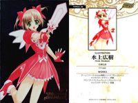 ヴィーナス イン パラダイス VIP カード キラ まとめ venus 01 03 04 05 06 もけもけ 鈴平ひろ 水上広樹 宮下未紀 犬威 赤彦 サムネイル 3