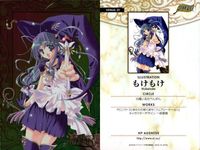 ヴィーナス イン パラダイス VIP カード キラ まとめ venus 01 03 04 05 06 もけもけ 鈴平ひろ 水上広樹 宮下未紀 犬威 赤彦 サムネイル 6