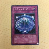 遊戯王 字レア カード トレーディングカード サモンリミッター まとめ サムネイル 1