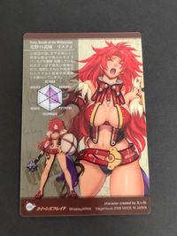 クイーンズブレイド リスティ カード ウエハース C02 サムネイル 2