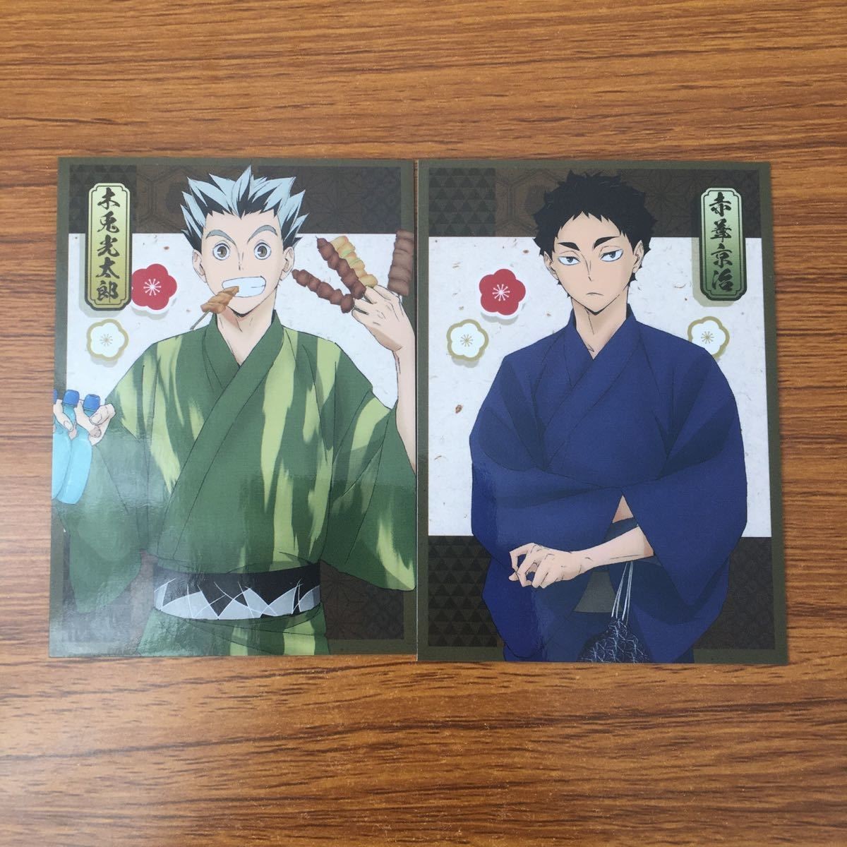 カード トレカ まとめ ハイキュー 非売品 プロモ 木兎 光太郎 32