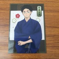 カード トレカ まとめ ハイキュー 非売品 プロモ 木兎 光太郎 32 サムネイル 5