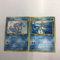 ポケモンカード まとめ 旧裏面 マーク無し マチスのエレブー ワニノコ ルギア NO.125 NO.158 NO.249 5 サムネイル 5