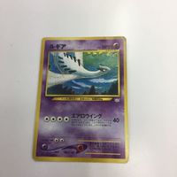 ポケモンカード まとめ 旧裏面 マーク無し マチスのエレブー ワニノコ ルギア NO.125 NO.158 NO.249 5 サムネイル 3