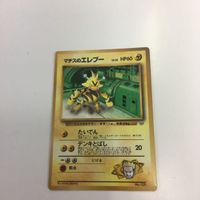 ポケモンカード まとめ 旧裏面 マーク無し マチスのエレブー ワニノコ ルギア NO.125 NO.158 NO.249 5 サムネイル 2