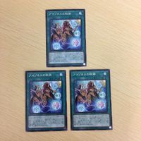 遊戯王 字レア カード トレーディングカード アマゾネスの秘術 まとめ サムネイル 2