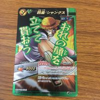 カード トレカ まとめ ミラクル バトル ミラバト ワンピース 四皇 シャンクス ロロノア ゾロ レア 非売品 プロモ 56 サムネイル 3