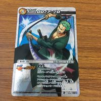 カード トレカ まとめ ミラクル バトル ミラバト ワンピース 四皇 シャンクス ロロノア ゾロ レア 非売品 プロモ 56 サムネイル 5