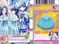 プリキュア カード プリキュア マクドナルド 限定 アーケードカード アクアフルーコーデュロイベレー キュアビューティ サムネイル 2