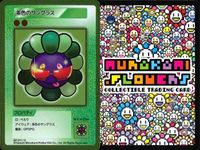 カード 村上隆 108フラワーズ REVISED C キラ まとめ 茶色のサングラス 片睨みメンチ NEO タワー 村上 隆 サムネイル 2