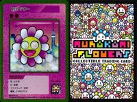 カード 村上隆 108フラワーズ REVISED C キラ まとめ 茶色のサングラス 片睨みメンチ NEO タワー 村上 隆 サムネイル 4