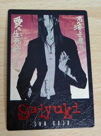 最遊記 沙悟浄 悟浄 Gファンタジー 229 NO.307 和紙カード