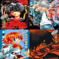 カード ゼロサム ZERO SUM コミック まとめ LOVELESS 最遊記 ストレンジプラス weib side B 他 fksi 1024 サムネイル 7