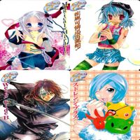カード ゼロサム ZERO SUM コミック まとめ LOVELESS 最遊記 ストレンジプラス weib side B 他 fksi 1024 サムネイル 6