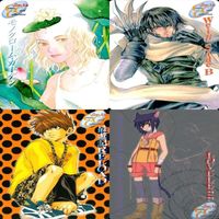 カード ゼロサム ZERO SUM コミック まとめ LOVELESS 最遊記 ストレンジプラス weib side B 他 fksi 1024 サムネイル 3